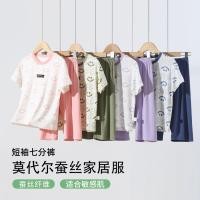 ราคา ชุดนอนเด็กชาย ผ้าเนื้อนุ่ม แขนสั้น สำหรับฤดูร้อน พร้อมขายส่ง (29840204196)