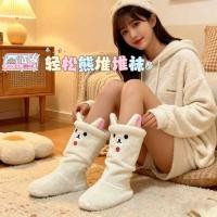 ราคา ถุงเท้าอุ่น Rilakkuma แบบน่ารักสำหรับสาวๆ ดีไซน์ใหม่ วัสดุ Off White Pile (53151822816)