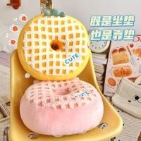 ราคา ขนแกะเนื้อแกะตาข่ายรอบเบาะสํานักงานอยู่ประจําเบาะห้องนั่งเล่นเก้าอี้รับประทานอาหารเบาะม้านั่งที่นั่งเบาะหนาฤดูหนาว (57301745397)