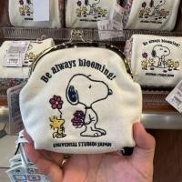 ราคา กระเป๋าใส่เหรียญสไตล์ญี่ปุ่น สนูปปี้ ออกแบบน่ารักสำหรับคลัทช์และใส่เครื่องสำอาง (52401901761)