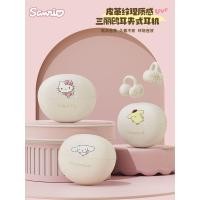 ราคา Sanrio SR18 Ear Clip Onชุดหูฟังบลูทูธไร้สายAir Bone Conductionเปิดประเภทกีฬาไม่In Ear 2025 สไตล์ใหม่ (43319473901)