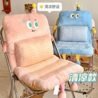 ราคา ฤดูร้อนน้ําแข็งผ้าไหมเบาะเก้าอี้เบาะกลับเบาะแบบบูรณาการนักเรียนหอพักสํานักงานนั่งอยู่ประจําที่นั่งก้นเบาะหญิง (28343619534)
