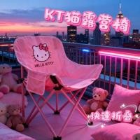 ราคา สาวหัวใจHello Kitty เก้าอี้ตั้งแคมป์พับได้ในร่มพับได้ประหยัดพื้นที่กลางแจ้งเก้าอี้ดวงจันทร์เก้าอี้ชายหาด (53951823401)