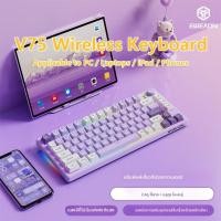 ราคา ประกัน 5 ปี EWEADN V75 Gaming Keyborad Membrane Keyboard 75 เค้าโครง 2 4g บลูทู fแป้นพิมพ์ไร้สาย For PC iPad Laptop (44018364316)