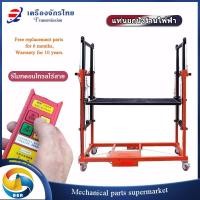 ราคา นั่งร้านไฟฟ้า3m รีโมทคอนโทรลไร้สาย นั่งร้านพับได้ รับน้ำหนักได้500กก กรุณาสอบถามก่อนซื้อ ตกลงเวลาจัดส่ง (28704668580)