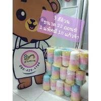 ราคา ขนมสายไหมสามสีล้วน ขนาด 22 ออนซ์ ยกลัง 60 แก้ว 005 (19994620320)