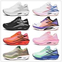 ราคา รองเท้าวิ่งคาร์บอน สำหรับมาราธอนและเทรนนิ่ง ใช้ได้ทั้งชายและหญิง YKCU (41616719945)