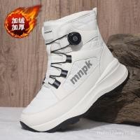 ราคา รองเท้าบูทกันลื่น น้ำหนักเบา มีใยแกะ สำหรับฤดูหนาวและกิจกรรมกลางแจ้ง ไซส์ 39 44 (47400734932)