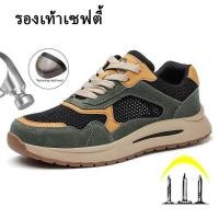 ราคา รองเท้าเซฟตี้ รองเท้าบู๊ต หัวเหล็ก กันน้ำ รองเท้าเชฟ รองเท้าเซฟตี้ กันกระแทก กันลื่น (43768014698)