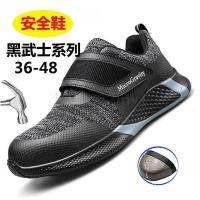 ราคา รองเท้าเซฟตี้ Safety Shoes รองเท้านิรภัย หัวเหล็ก (42870715437)