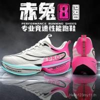 ราคา รองเท้าวิ่ง แผ่นคาร์บอน ลดแรงกระแทก ระบายอากาศดี พร้อมสต็อก (42511075907)