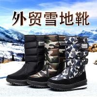 ราคา ฤดูหนาวรองเท้าหิมะกลางแจ้งผู้ชายสูงหลอดผ้าฝ้ายรองเท้าหิมะรองเท้ากันน้ําลื่นอบอุ่น FMNZ (42419283711)