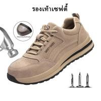 ราคา รองเท้าบูทเซฟตี้ หัวเหล็ก กันกระแทก น้ำหนักเบา เซฟตี้ กันกระแทก บูท รองเท้า safety หนังสับ (41468009746)