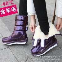 ราคา รองเท้าผ้าฝ้ายหนาสำหรับฤดูหนาว แบบมีขนแกะ เพื่อความอบอุ่น เหมาะสำหรับสวมใส่ในหิมะ (40567102974)