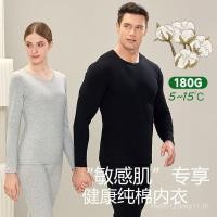 ราคา ชุดวอร์มสูทสำหรับผู้ชาย ทำจากผ้าฝ้ายแท้ 95 สบายๆ ในอากาศหนาว (40214495250)