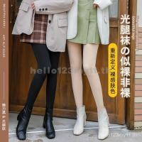 ราคา ของแข็งฤดูหนาวถุงน่องผู้หญิงขนแกะที่อบอุ่นข้นความร้อนถุงน่องบางยืดหยุ่นกำมะหยี่ถุงน่องหญิง Leggings H9MO (29918793028)