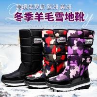 ราคา รองเท้ากันหนาวสำหรับหิมะ แบบสูง ผ้าฝ้าย กันน้ำและกันลื่น สบายสำหรับผู้หญิง (28939145066)