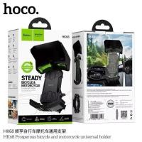 ราคา Hoc Hk68 ที่จับมือถือที่ยึดโทรศัพท์สำหรับมอเตอร์ไซค์พร้อมที่บังแดดแท้ 100 (26791124883)