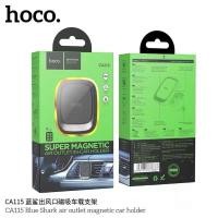 ราคา HOCO CA115 ที่ยึดโทรศัพท์มือถือในรถยนต์ แบบแม่เหล็ก ยึดแน่นไม่หลุด สำหรับเสียบช่องแอร์ Air Outlet Magnetic Car Holder (40567787708)