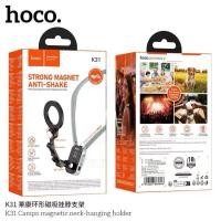 ราคา Hoco K31 ที่ยึดโทรศัพท์แบบแขวนคอ แบบแม่เหล็กMagnetic สายแขวนคอเป็นสายยาง ระบบป้องกันการสัน ใหม่ล่าสุด แท้100 (42869673580)