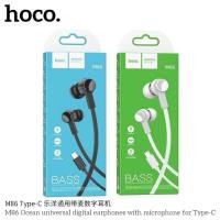 ราคา Hoco M86 หูฟัง พร้อมไมโครโฟน สำหรับ เจ็ก TypeC เป็น สายแบบ ทนทาน แท้ 100 (44268002622)