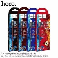 ราคา สายชาร์จไว HOCO ยาว 1m รุ่น X14 MAX สายถักหนา (40667553014)