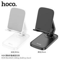 ราคา HOCO HD8ที่วางมือถือ ขาตั้งมือถือ ที่วางโทรศัพท์ ที่วาง Tablet บนโต๊ะ พับเก็บได้ (28941219336)
