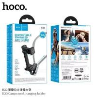 ราคา พร้อมส่ง Hoco K30 Campo neckband ที่คล้องคอติดโทรศัพท์ ที่วางโทรศัพท์แบบคล้องคอ หมุนได้ 360 องศา ปลดล็อคได้ในคลิกเดียว (27241712686)
