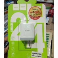 ราคา หัวชาร์จแบตเตอรี่ hoco งานแท้100 (2351004096)