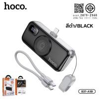 ราคา HOCO A18i A18C พาวเวอร์แบงค์ 5000mAh รองรับชาร์จ Smartwatch หัวชาร์จในตัว ชาร์จเร็ว iOS Type C PD 20W hc8 (42168923994)
