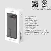 ราคา Eloop E53 แบตสำรอง 10000mAh QC 3 0 PD 20W Power Bank ชาร์จเร็ว Fast Quick Charge ของแท้ Orsen (41768910152)