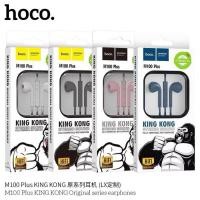 ราคา HOCO M100Plus หูฟังอินเอียร์ 3 5 มีไมค์ในตัว รองรับ มือถือ (41667493372)