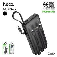 ราคา Hoco แบตสำรอง 10 000mAh พร้อมสายในตัว powerbank รองรับชาร์จเร็ว มีมอก DK6 J146 (41224077802)