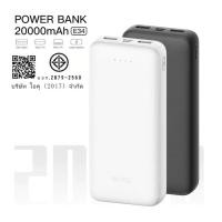 ราคา ใหม่ล่าสุด Eloop E34 PowerBank แบตสำรอง ความจุ 20000mAh แบตเตอรี่สำรอง ขนาดกระทัดรัด น้ำหนักเบา ของแท้ 100 (40118904036)
