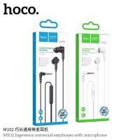 ราคา Hoco M102 Stereo 3 5 mm หูฟังสากลอันชาญฉลาดพร้อมไมโครโฟน สมอลทอร์คเพิ่ม ลด เสียงได้ ความยาว 1 2 เมตร แท้100 (42518002636)