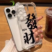 ราคา ตรุษจีนที่อุดมไปด้วยเคสโทรศัพท์สําหรับhuawei Y9S P30 Lite Nova 4e 3e P30 P40 P50 P20 Pro Plus Lite Magic 6 5 4 Pro Ultra 3 Pro Honor 8Xปลอกโชคดีเคสใส (29621011664)