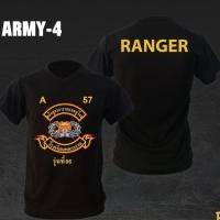 ราคา ลําลองแฟชั่นผ้าฝ้ายเสื้อยืดกองทัพบก 4พิมพ์เสื้อกล้ามทหาร เสือดาบกองกําลังพิเศษจู่โจม วิ่ง คอกลมและคอวี (26886957086)