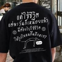 ราคา ซัมเมอร์แขนสั้น พร้อมส่ง เสื้อเชิ้ตโอเวอร์ไซส์สไตล์เกาหลี แค่ในชีวิตประจําวัน ผ้าคอตตอน 100 เนื้อหนา นุ่มใส่สบาย (27534514640)