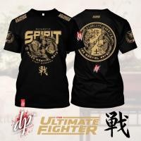ราคา Fightwear UFC MMA Koi Fight Club Super Premium cotton round neck tee เสื้อยืด S 5XL (24545532986)