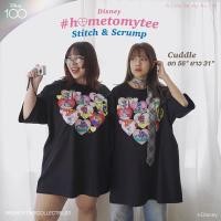 ราคา COD WishCelebrations Series Disney Disney Hometomytee Stitch และ Scrump Pattern Home To My Heart Round Neck Short Sleeve T Shirt 100 Cotton Breathable Material Men Women Same Top S 5XL (44461946314)