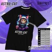 ราคา แขนสั้นสีดํา ธีมการพิมพ์ ASTRO CAT Space CAT ความรู้สึกอินเทรนด์เต็ม (27483496853)