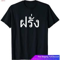 ราคา เสื้อยืดฤดูร้อนไทย Farang Falang Thai Foreigners In Thailand ยอดนิยม (40253014960)