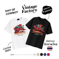 ราคา Premium Cotton Crew Neck T Shirt with Vivid Animal Day of the Cowboy Graphic Unique Design Tee (42854406625)