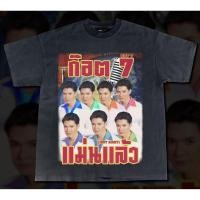 ราคา เสื้อยืดผ้าฝ้าย ลาย Got 7 100 คoton S 5XL (25445441084)