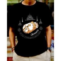 ราคา Premium Cotton Crew Neck T Shirt with Charming Thai Style Sleeping Tiger Cultural Element Graphic Unique Design Tee (44154619280)