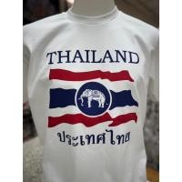 ราคา เสื้อยืดลายไทยหลากสี ออกแบบโดยมีธงไทยและช้างกลมกลาง ผลิตจากผ้าฝ้าย 100 สวมได้ทุกเพศ แขนสั้น (43510428365)