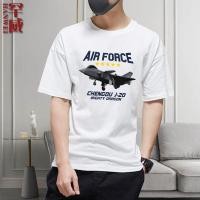 ราคา เสื้อยืดผ้าฝ้าย 100 ขนาดเต็ม S 5XL ธีมเครื่องบินขัย J 20 Fighter และ J16D เหมาะสำหรับแฟนทหารและคนชอบงานแสดงอากาศยาน (41609269709)
