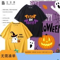 ราคา อินเทรนด์ฮาโลวีน เสื้อยืดผ้าฝ้าย Unisex Ghost S 5XL เหมาะสําหรับฤดูกาล Spooky (42123268977)