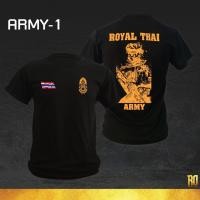 ราคา ROYAL THAI ARMY SOLDIER ARMY 1 GRAPHIC เสื้อยืดคอกลมผ้าฝ้าย แฟชั่นสไตล์ทหาร สตรีทแวร์และดีไซน์พิเศษ patriots motif (41356504247)