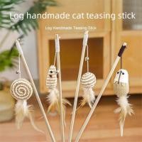 ราคา Cat Teaser Wand ของเล่นแมว Self Entertainment พร้อม Bell ทนทาน Chewable ลูกแมว Energy Wand (40075300343)